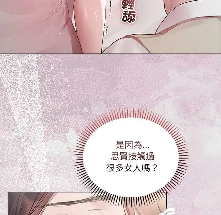 第24话 21
