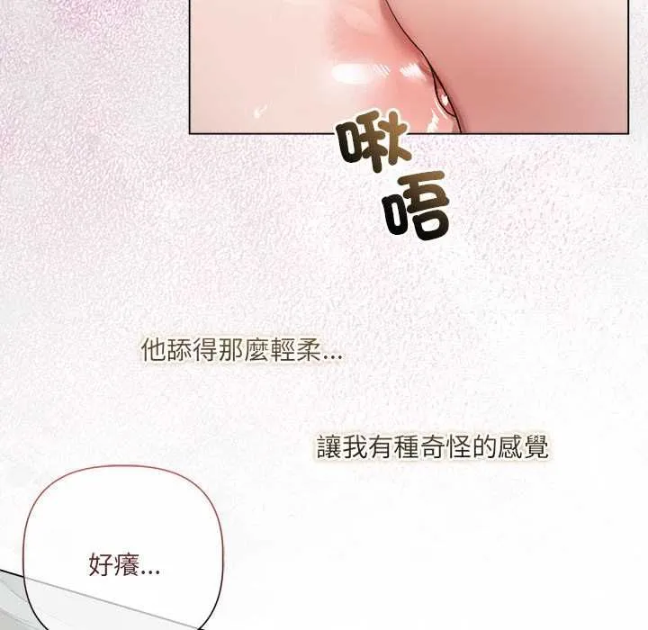 第24话 23