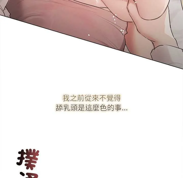 第24话 25