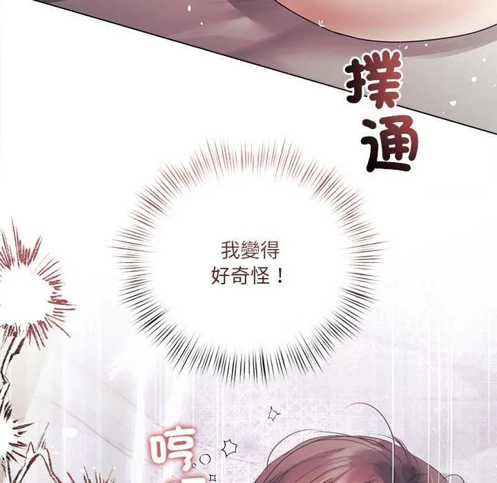 第24话 27