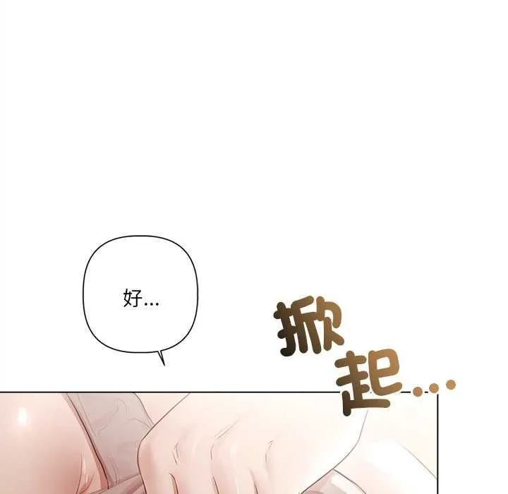 第24话 32