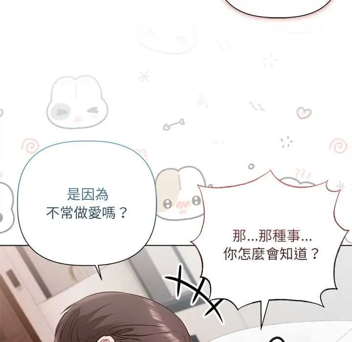 第24话 40