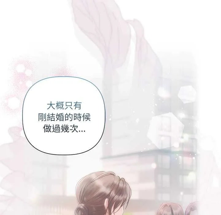 第24话 46