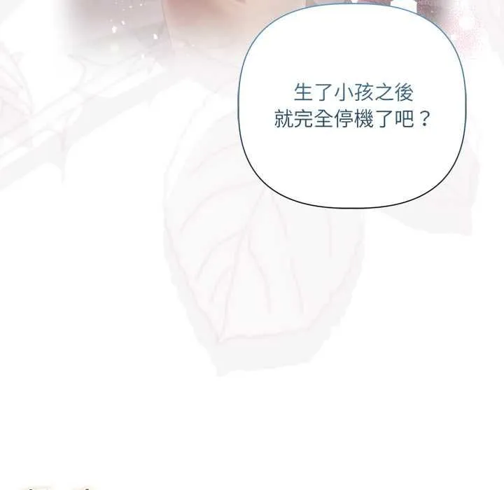 第24话 48