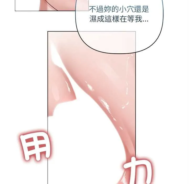 第24话 50