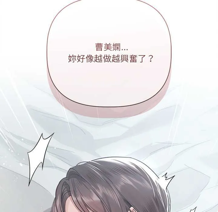 第24话 67
