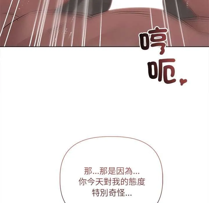 第24话 70