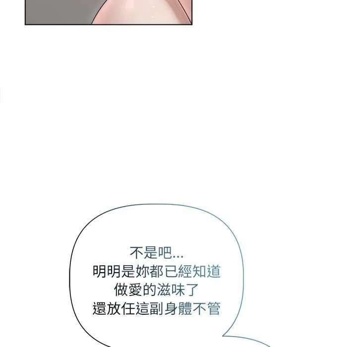 第24话 72