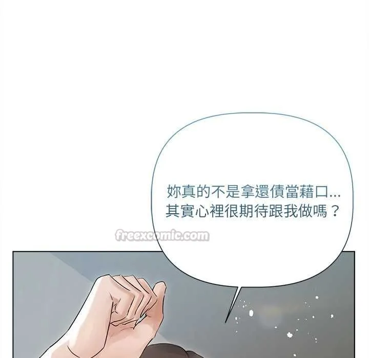 第24话 75