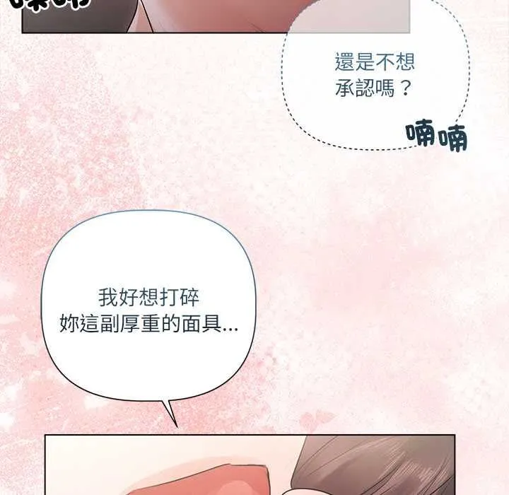 第24话 79