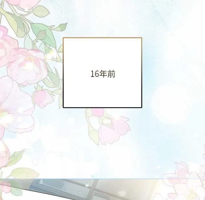 第24话 99