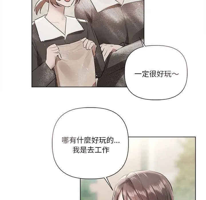 第24话 109