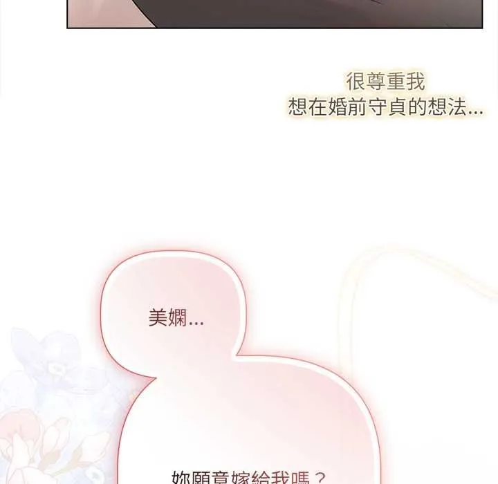 第24话 121