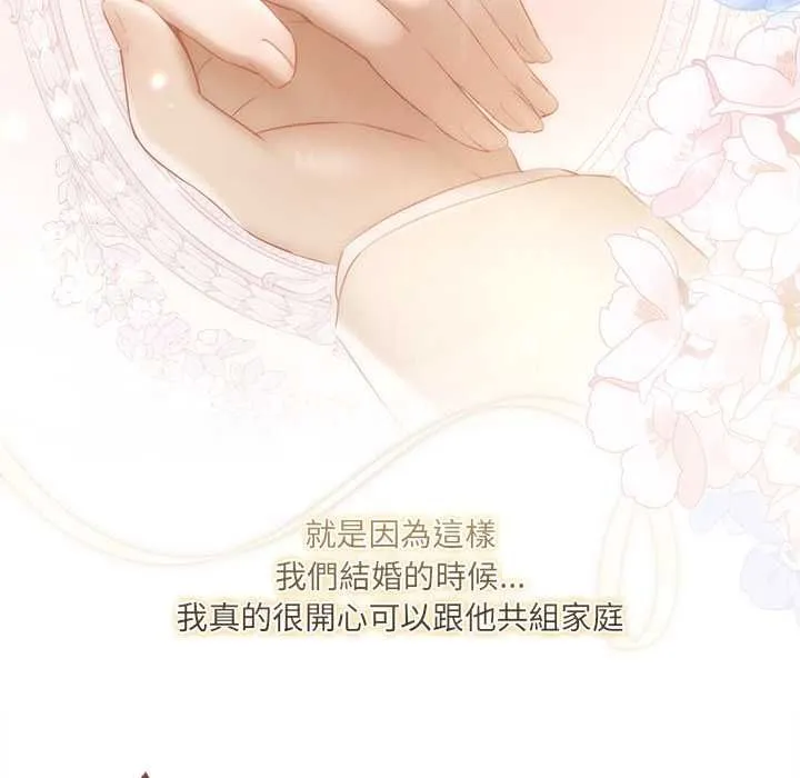 第24话 123