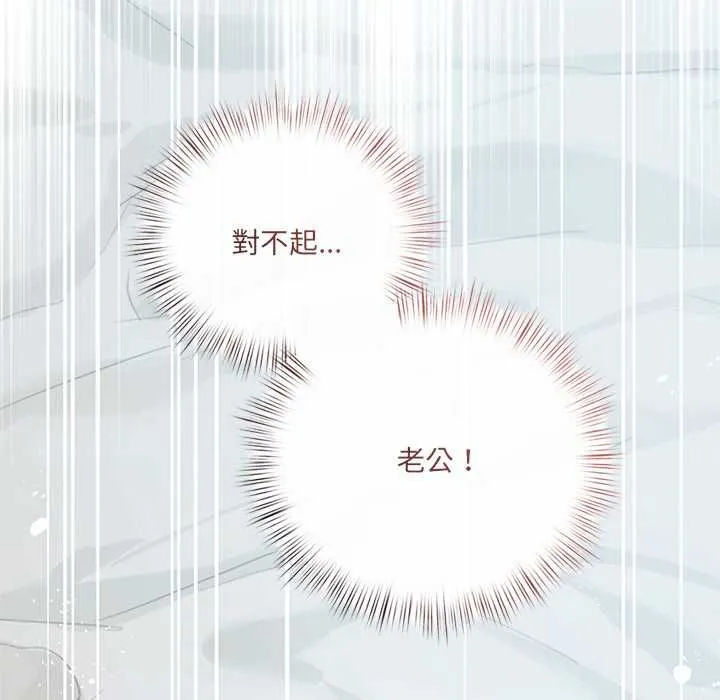 第24话 125