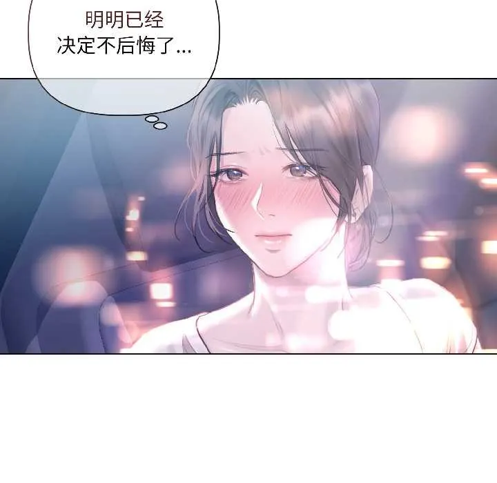 第3话 7