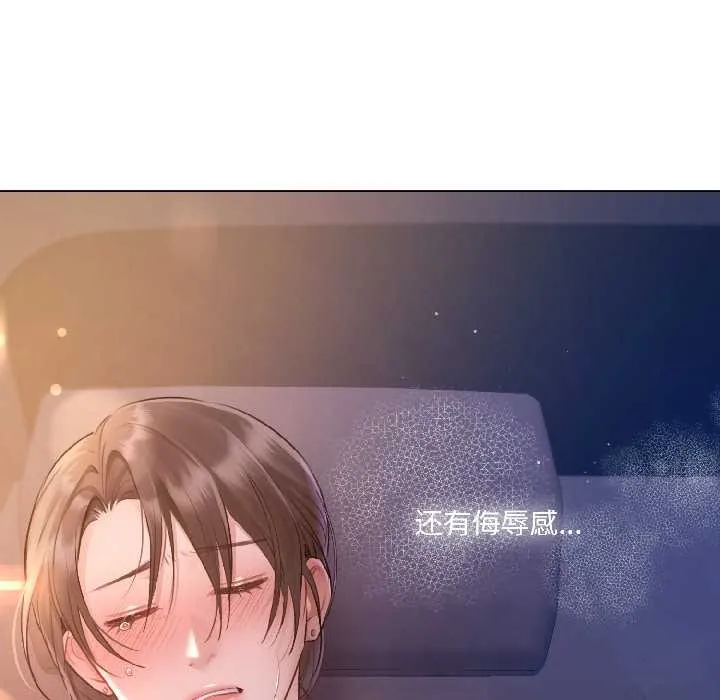 第3话 13
