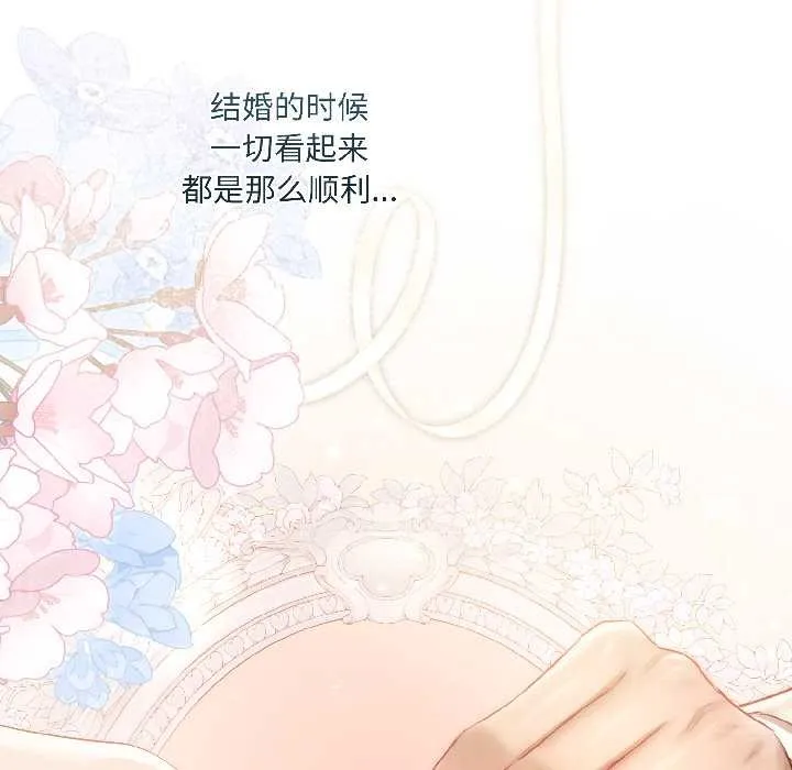 第3话 18