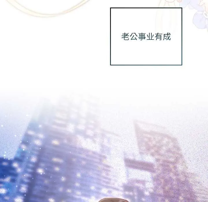 第3话 20