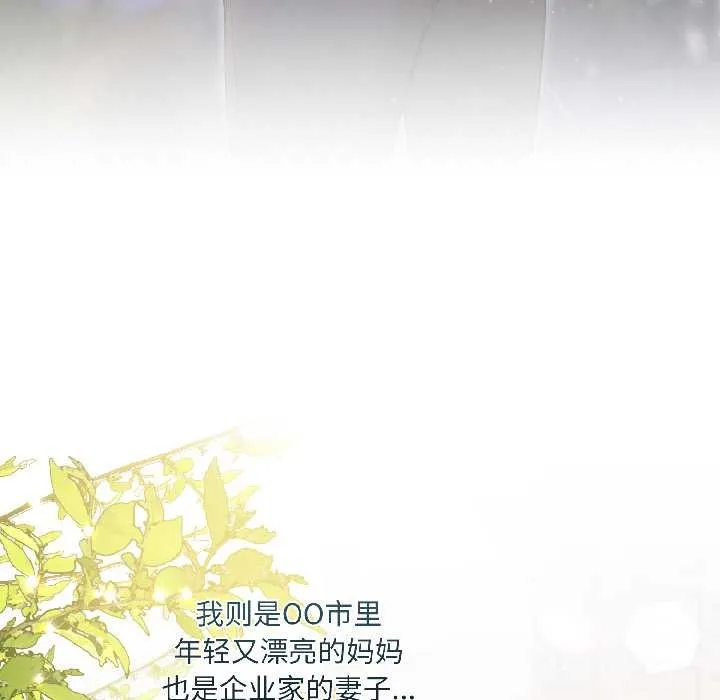 第3话 22