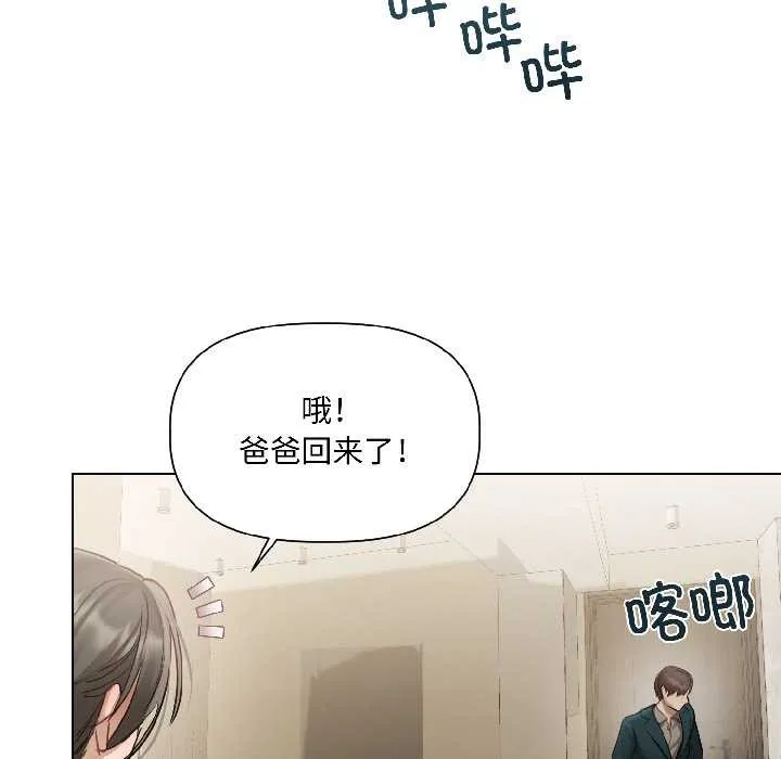 第3话 26
