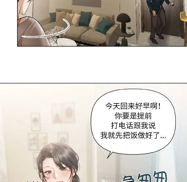 第3话 27