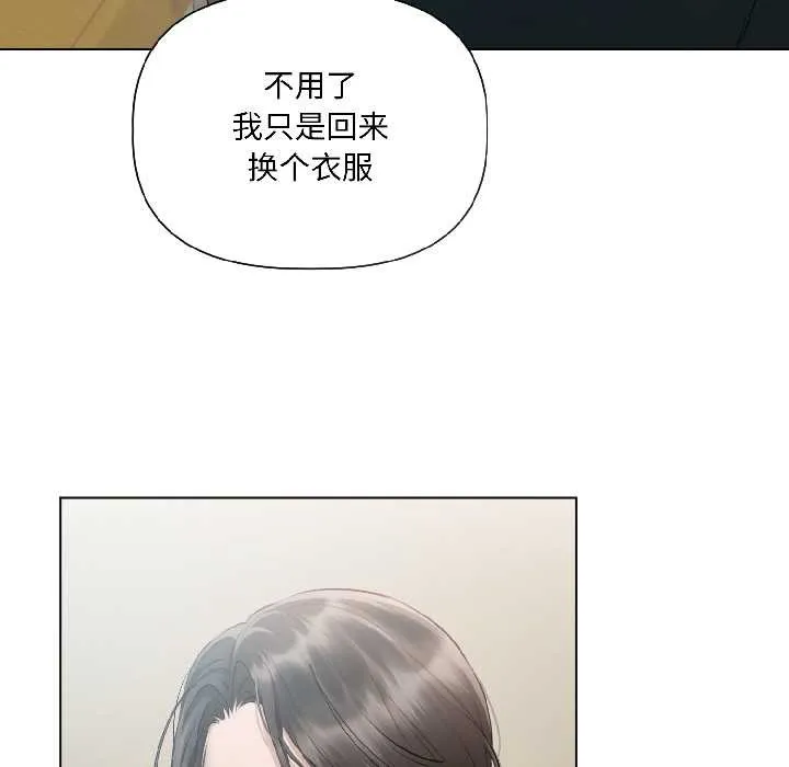 第3话 29