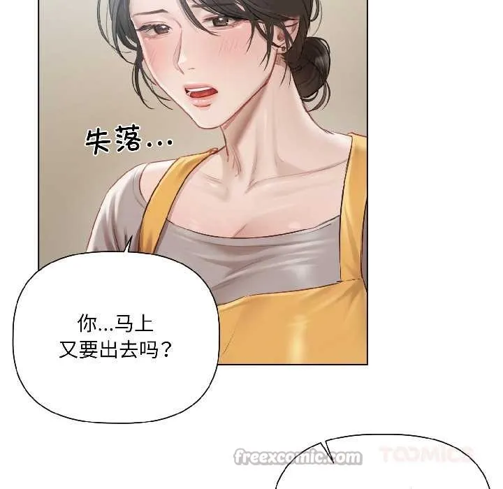第3话 30