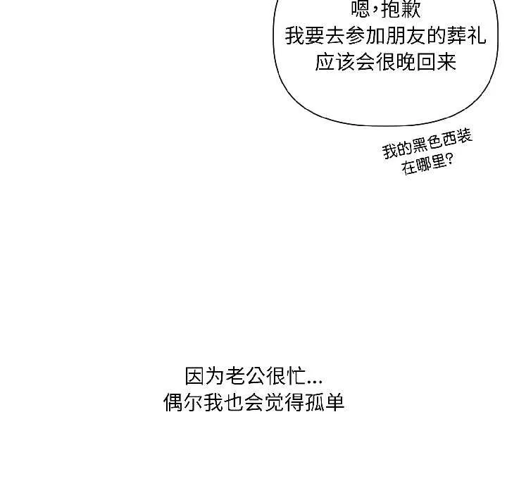 第3话 31