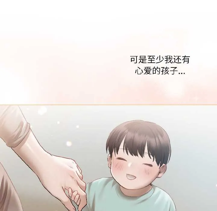 第3话 32