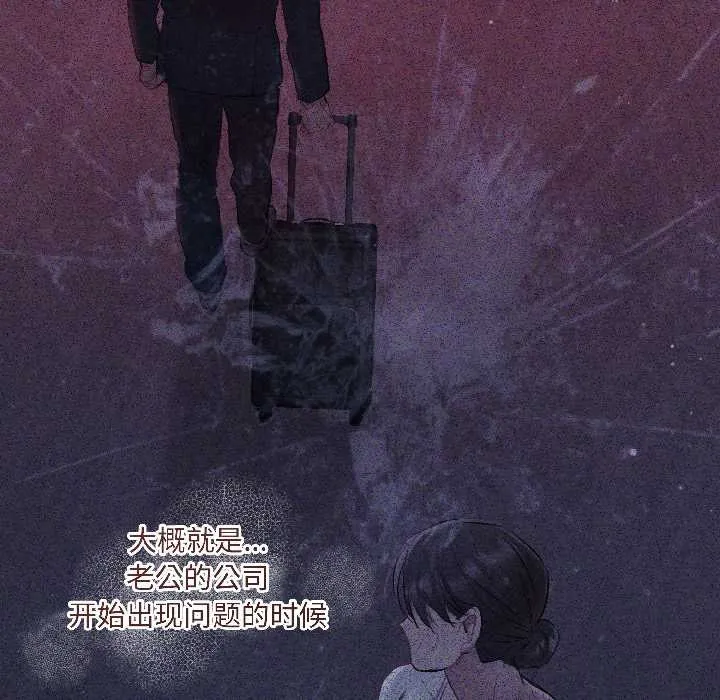 第3话 38