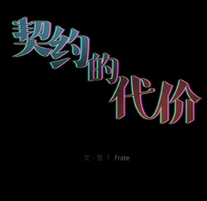 第3话 40