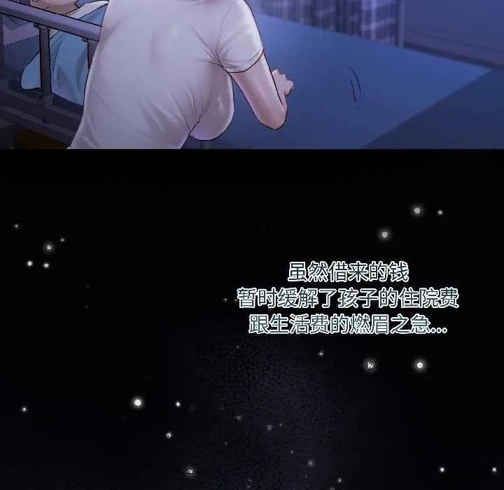第3话 46
