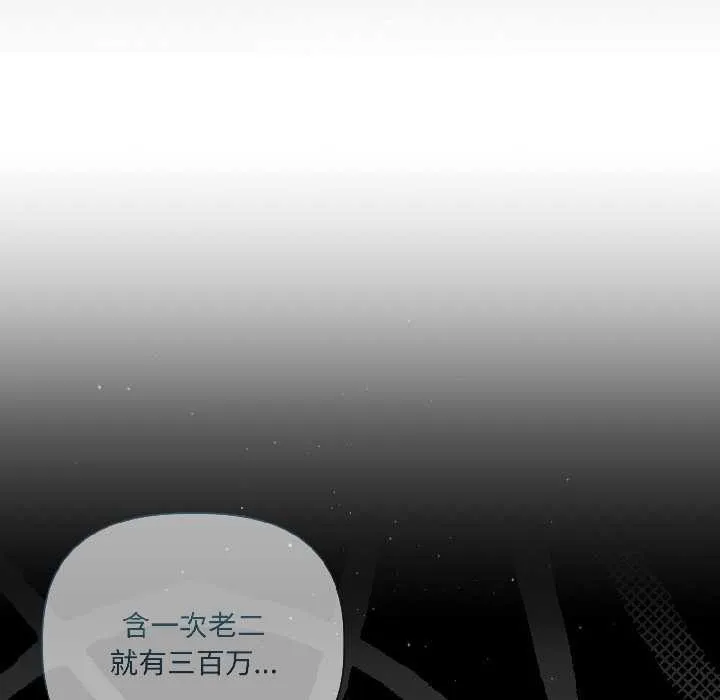 第3话 49