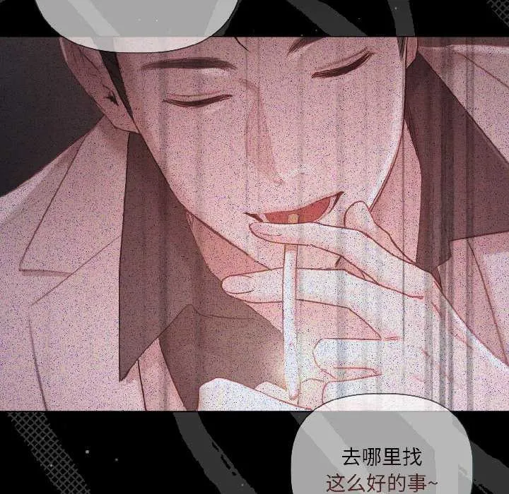 第3话 50