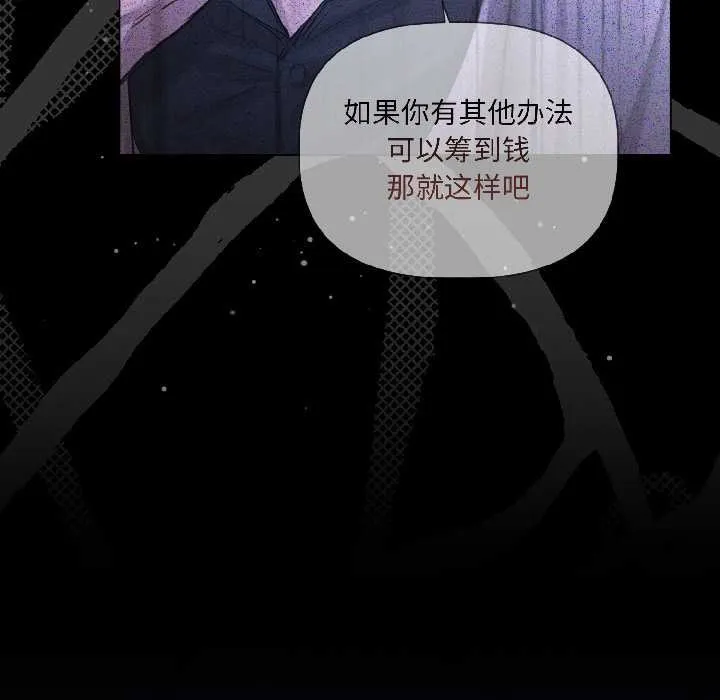 第3话 53