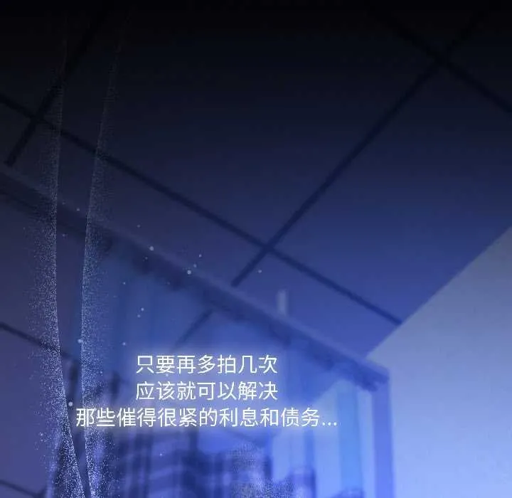 第3话 54
