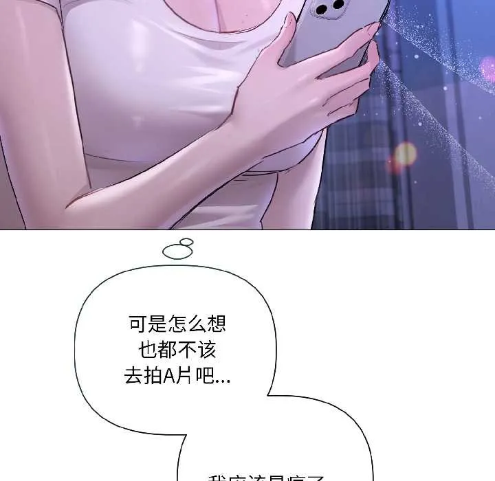 第3话 56
