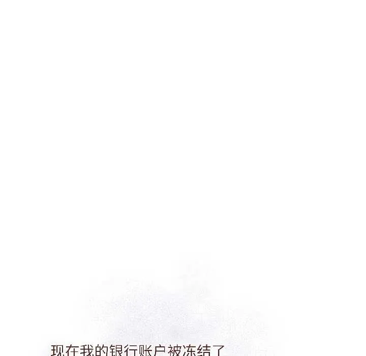 第3话 59