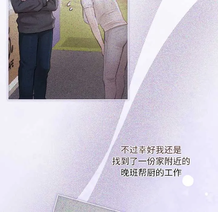 第3话 61