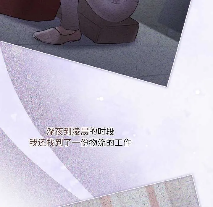 第3话 63