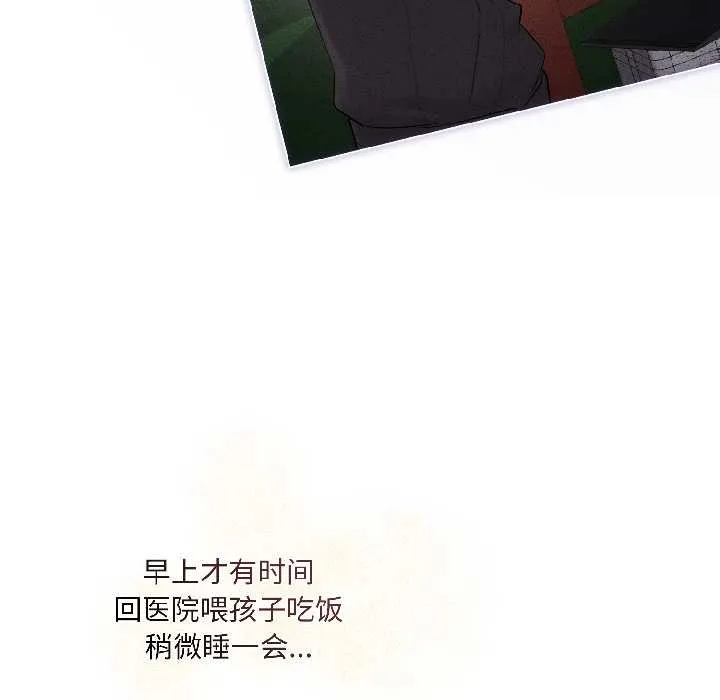 第3话 65
