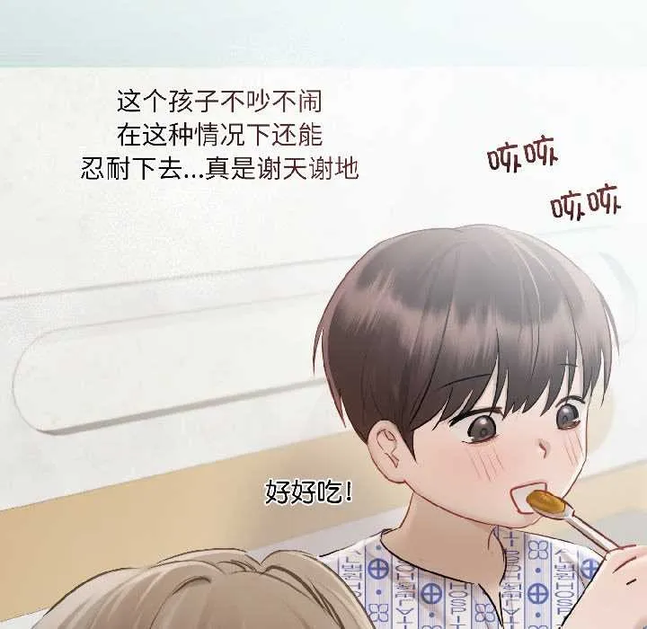 第3话 68