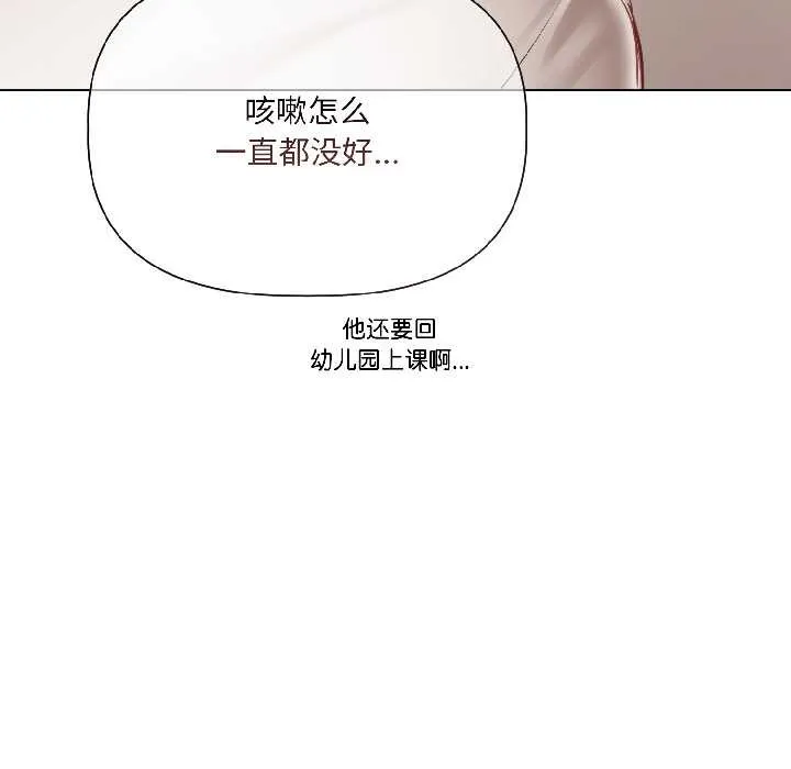 第3话 70
