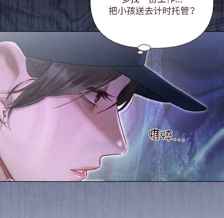 第3话 77