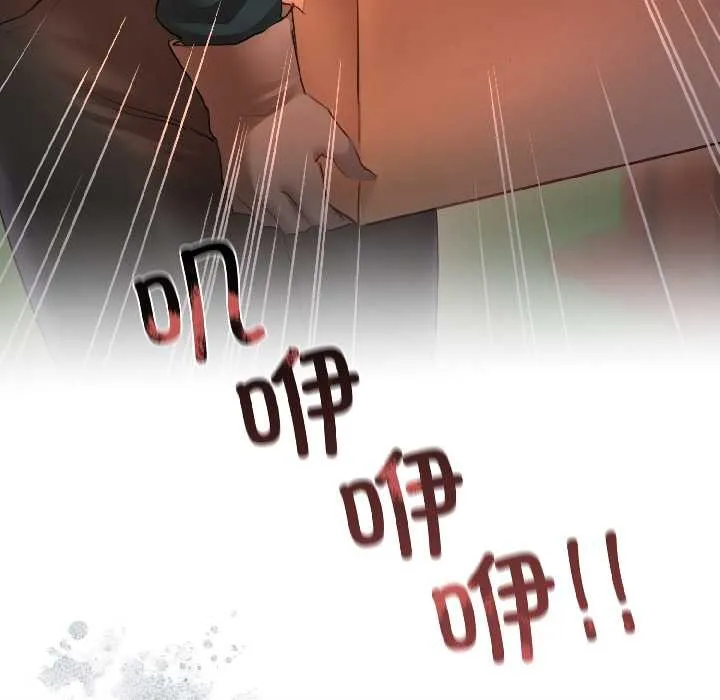 第3话 86