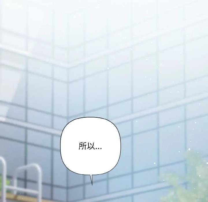 第3话 92