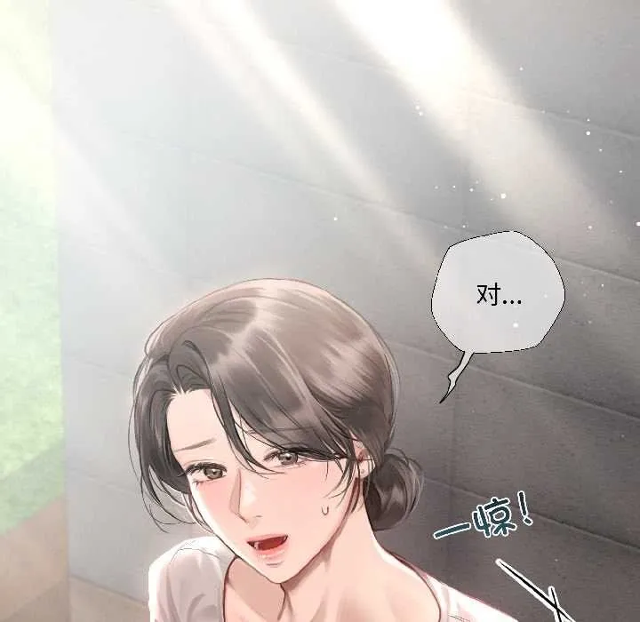 第3话 97