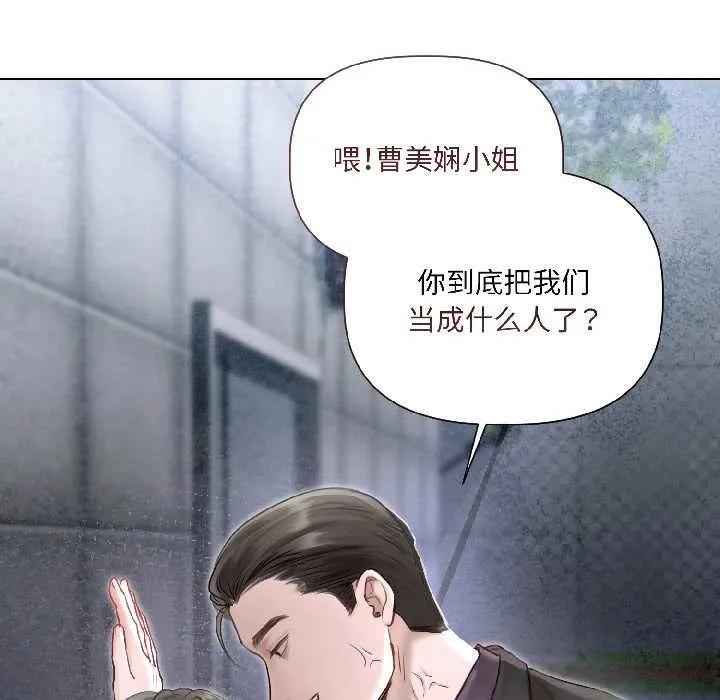 第3话 101