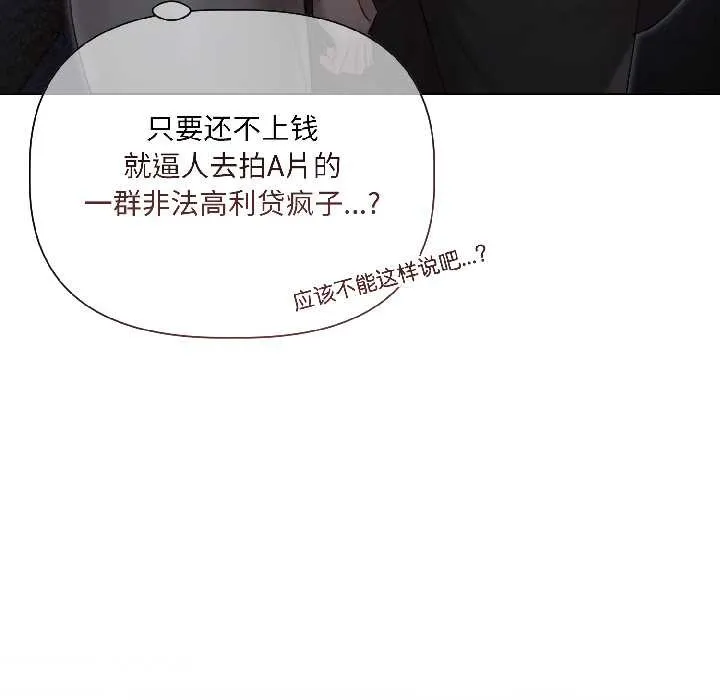 第3话 103